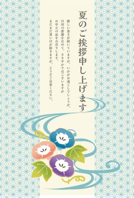 和風模様とあさがおのイラストを使った夏のグリーティングカード