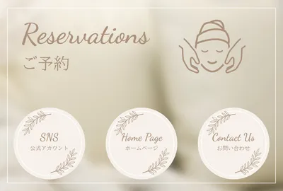 ベージュ基調の上品リッチメニュー
, banner, banner mẫu