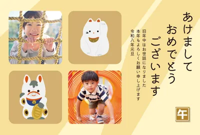干支キャラ入りベージュ年賀状, New Year Card, New Year Card template