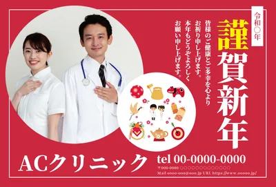 ビジネス向け赤背景の医師写真入り年賀状, 年賀状, 年賀状テンプレート