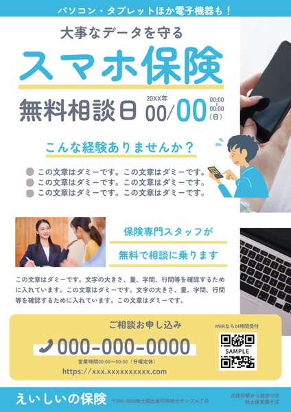 Flyer template 28422, Flyer, Flyer template