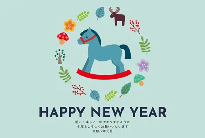 おしゃれな木馬のリース年賀状, 年賀状, 年賀状テンプレート