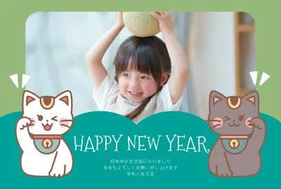 招き猫のポップな年賀状, 年賀状, 年賀状テンプレート