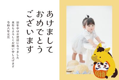 黄色のだるまと馬の年賀状