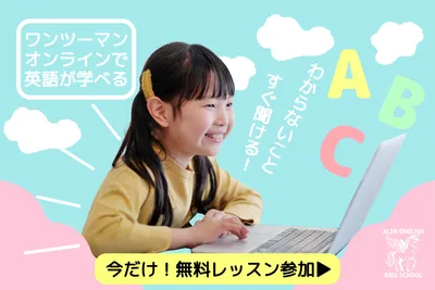 パステル配色のオンライン学習体験バナー
, 기치, 기치 템플릿