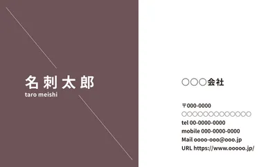 落ち着いた横長ビジネス名刺デザイン
, 名刺, 名刺テンプレート