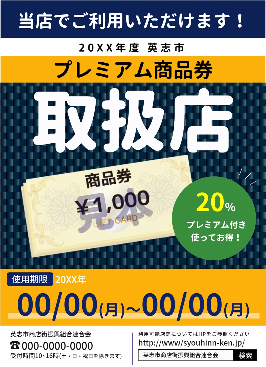 PS こみゅにてぃぽむ 広告 チラシ ポスター 非売品 駿河屋 -<中古>こみゅにてぃ ぽむ（プレイステーション）