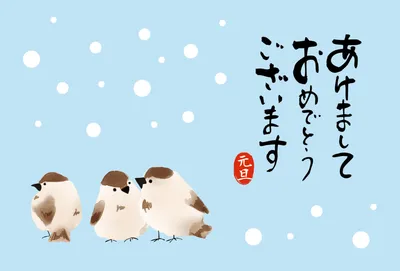 三匹の羊と雪を描いたかわいい横型の年賀状, 年賀状, 年賀状テンプレート