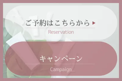 写真入りオーバルボタンリッチメニュー
, 기치, 기치 템플릿