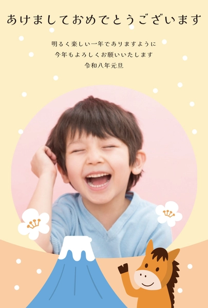 富士山と馬キャラの明るい年賀状, New Year Card, New Year Card template
