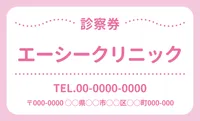 診察券ドットデザイン（ピンク）, 販促ツール, 販促ツールテンプレート