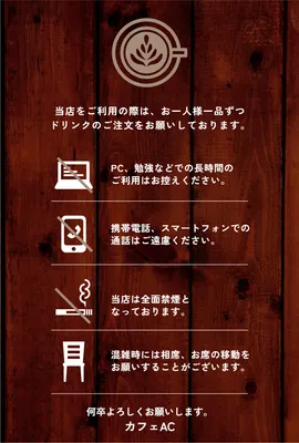 木目調カフェ案内デザイン, 販促ツール, 販促ツールテンプレート