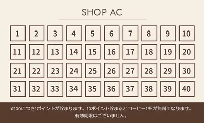 レトロなキッチンカーのイラストのポイントカード, 프로모션 도구, 프로모션 도구 템플릿