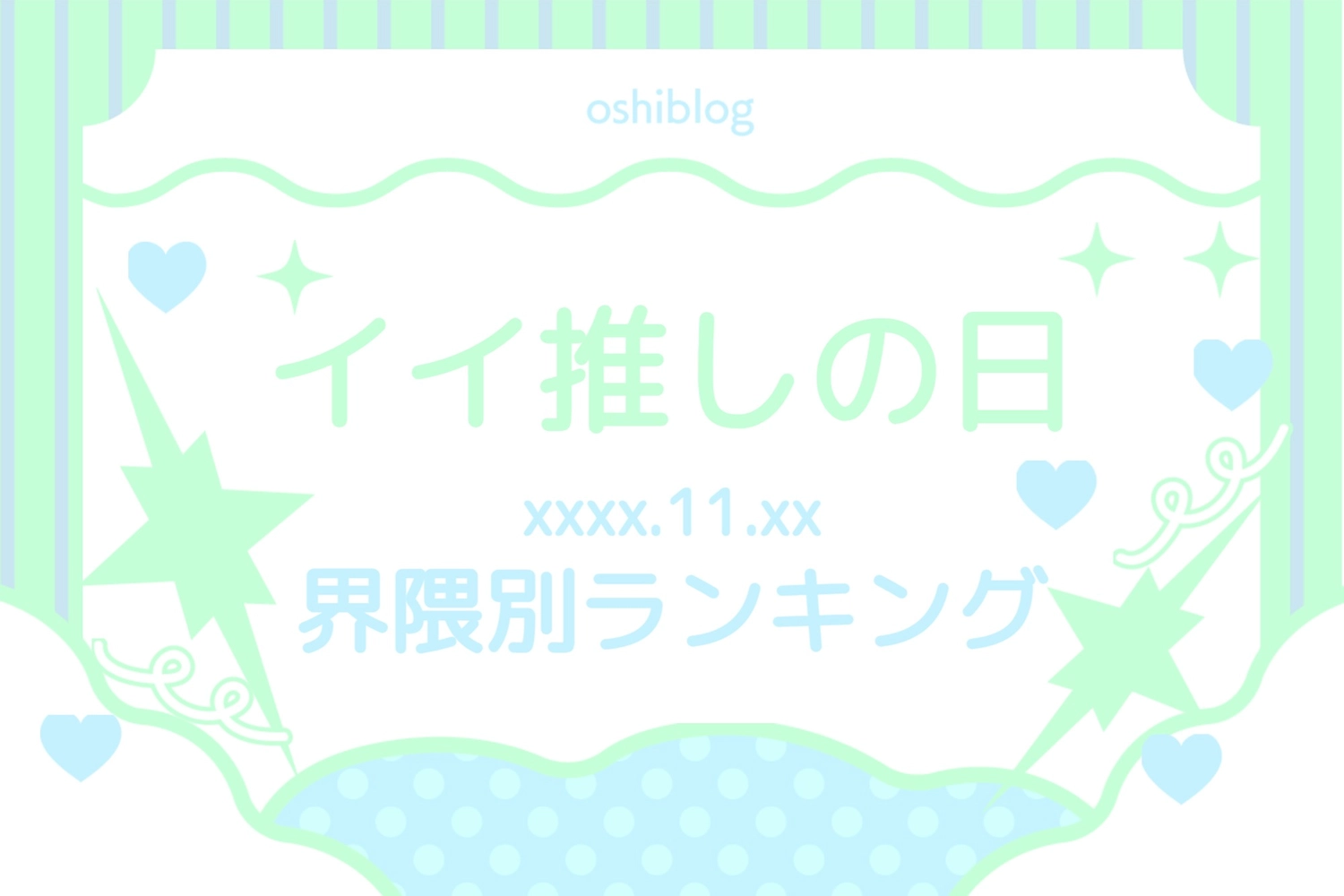 バナーテンプレート26419, バナー, バナーテンプレート