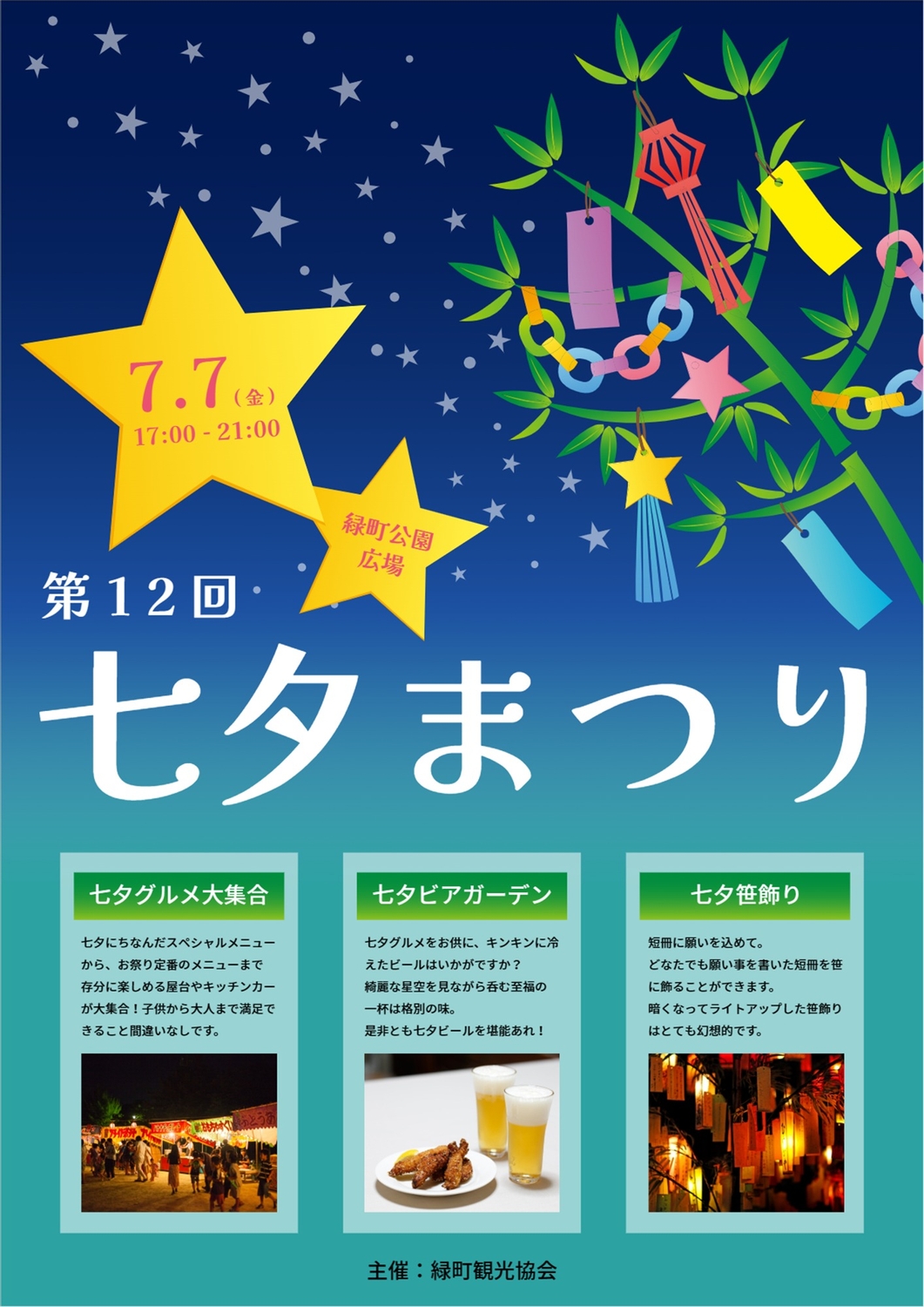 【送料無料】松島庄汰さん掲載ページ（ポスターサイズ）#55656 Amazon.co.jp: 西野七瀬 (6) 写真 セクシー ポスター ウォール