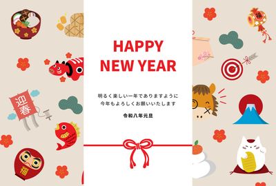 縁起モチーフいっぱいの明るい英語年賀状