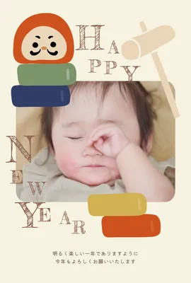だるまと赤ちゃんのHAPPY NEW YEAR, New Year Card, New Year Card template