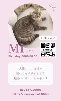 ピンク色の丸写真ペット名刺
, Business Card, Business Card template