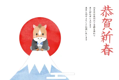 シンプルな富士山の馬年賀状, 年賀状, 年賀状テンプレート
