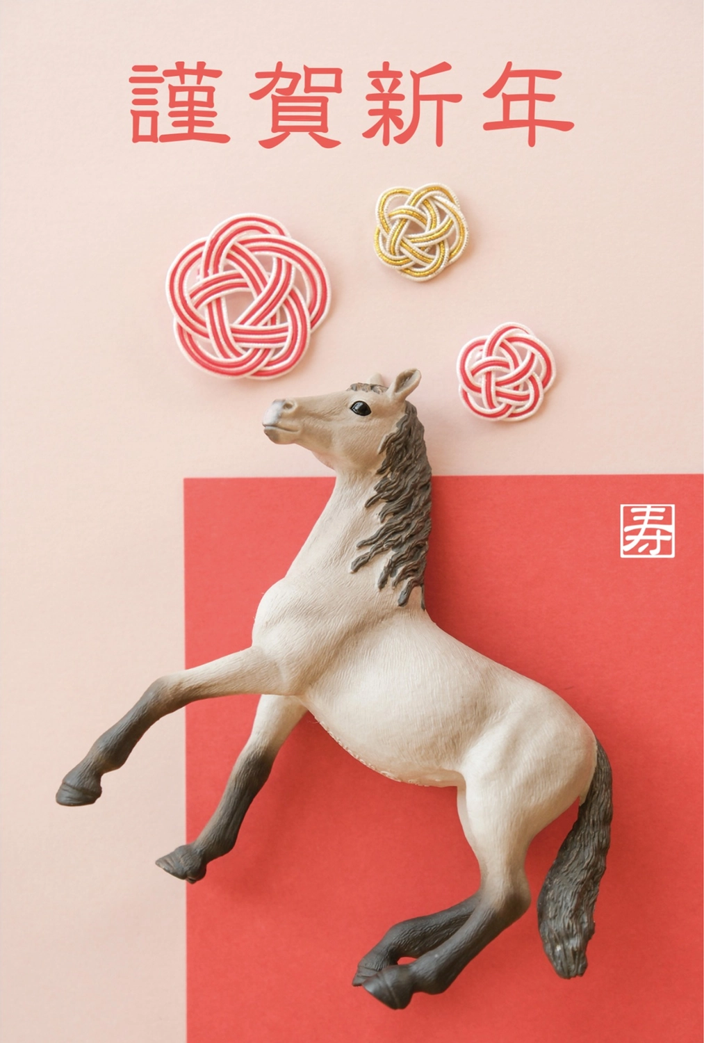 駆ける馬と梅結び年賀状, テンプレート, ベージュ, 謹賀新年, 年賀状テンプレート