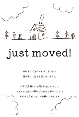 線画の家を描いたシンプルな引越し報告はがき, 年賀状, 年賀状テンプレート