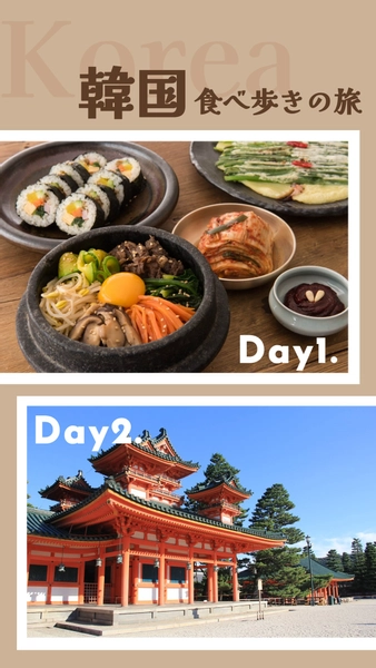 写真の文字が目立つInstagram広告（食べ歩きの旅）, Instagram広告, Instagram広告テンプレート