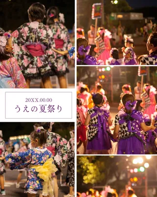 Instagram投稿テンプレート25755, Instagram投稿, Instagram投稿テンプレート