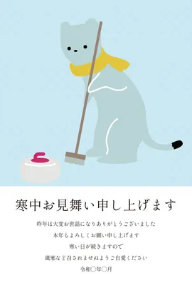 カーリングを楽しむ猫の北欧風寒中見舞い, Mid-winter Greeting, Mid-winter Greeting template