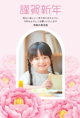 牡丹と女の子の華やか年賀状, 年賀状, 年賀状テンプレート