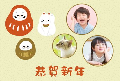 だるまと干支が並ぶやさしい和カジュアル