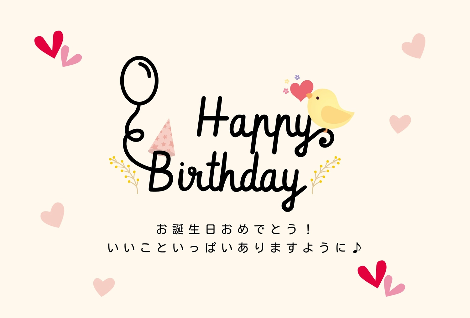 誕生日カードテンプレート25391, 誕生日カード, 誕生日カードテンプレート