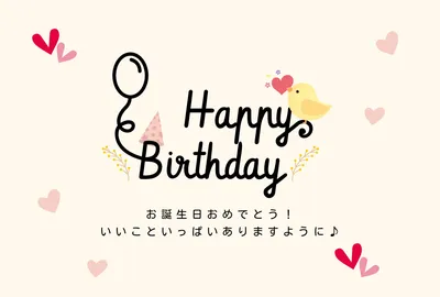 誕生日カードテンプレート25391, 誕生日カード, 誕生日カードテンプレート