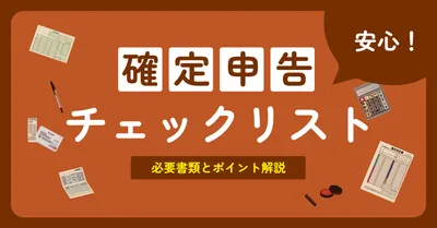 Blog Banner template 28433, Blog Banner, Blog Banner template