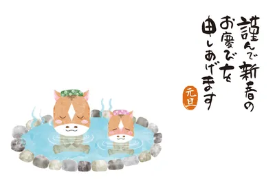 年賀状テンプレート26968, 年賀状, 年賀状テンプレート