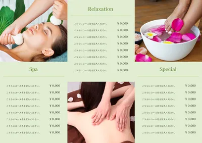 スパリラクゼーション三つ折りチラシデザイン（Botanica）, チラシ, チラシテンプレート