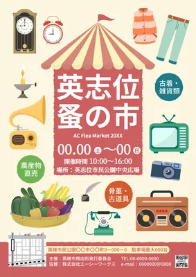 花写真の華やかな花市イベントチラシ
, チラシ, チラシテンプレート