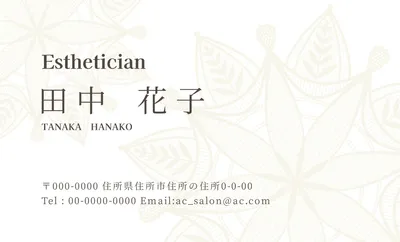 名刺テンプレート26003, 名刺, 名刺テンプレート