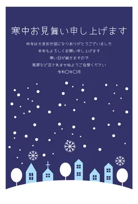 雪降る街並みを描いたおしゃれな寒中見舞い, Mid-winter Greeting, Mid-winter Greeting template