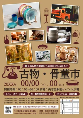カラフル陶器の陶器市イベントチラシ
, Flyer, Flyer template