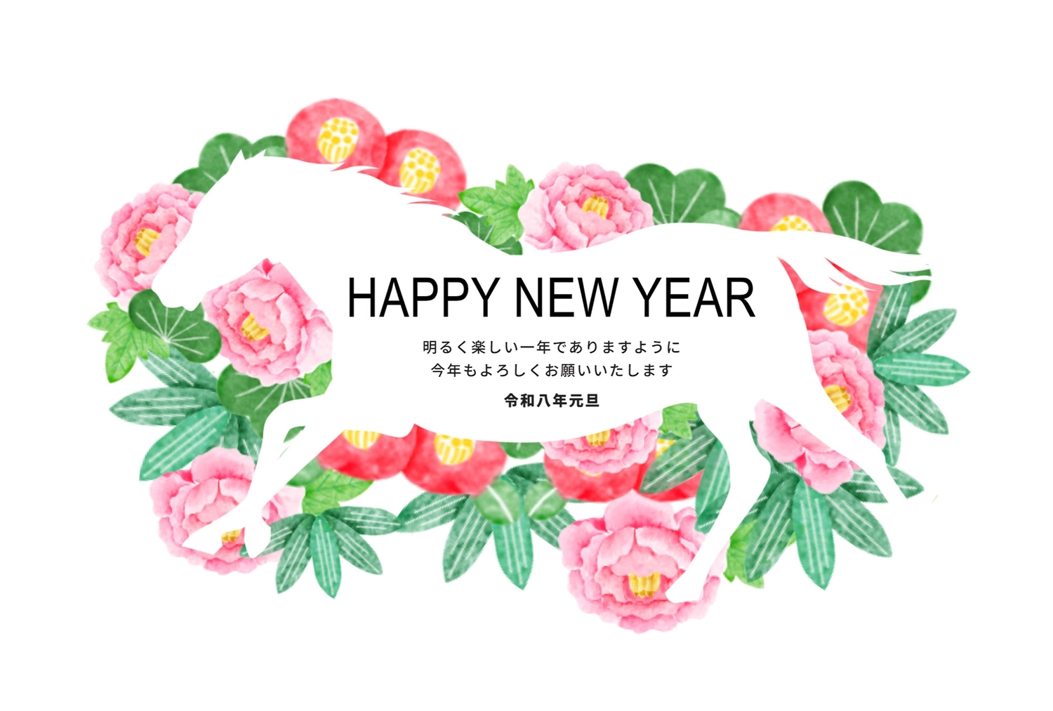 年賀状テンプレート27675, 横長, 年賀状テンプレート