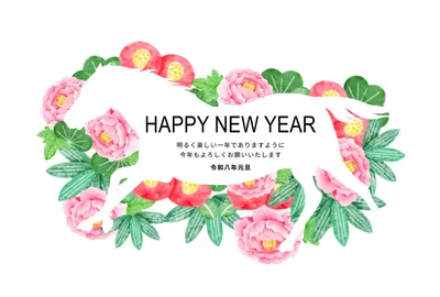 年賀状テンプレート27675, 年賀状, 年賀状テンプレート