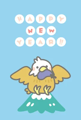 富士山に鷹の年賀状, 新年卡, 新年卡 模板