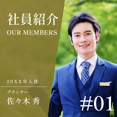 スーツ姿のスタイリッシュ社員紹介広告
, Instagram Post, Instagram Post template