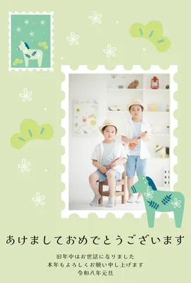 切手風の馬の年賀状フレーム, New Year Card, New Year Card template