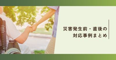 木漏れ日の中で手を繋ぐ手元の写真を使ったブログのアイキャッチ