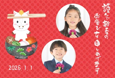 赤と金が映える和装&times;伝統モチーフ, 年賀状, 年賀状テンプレート