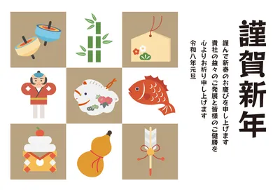 ビジネス向け干支小物の年賀状, 年賀状, 年賀状テンプレート