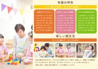 チラシテンプレート28235, チラシ, チラシテンプレート