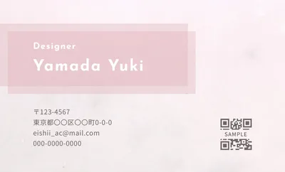 淡いピンクのシンプルなデザイナー名刺, Business Card, Business Card template
