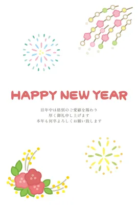 花火と椿を描いた英字の年賀状, 年賀状, 年賀状テンプレート